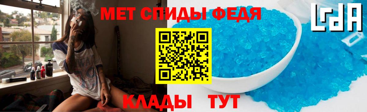 АМФ  Вход с VPN  Богородицк  АМФЕТАМИН Premium 