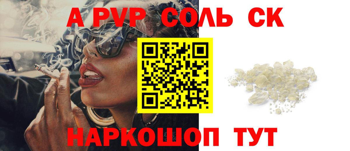 A-PVP мука  Alpha PVP мука  APVP  Alpha-PVP мука  Богородицк  Вход с VPN 