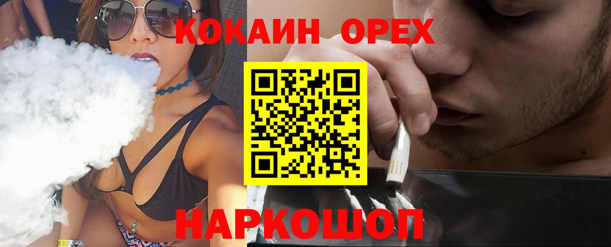 COCAIN FishScale Богородицк