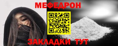 ПСИЛОЦИБИНОВЫЕ ГРИБЫ Брянск