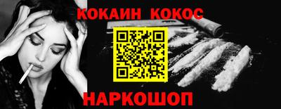 индика Братск