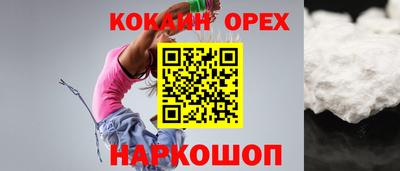 ПСИЛОЦИБИНОВЫЕ ГРИБЫ Брянск