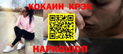 ПСИЛОЦИБИНОВЫЕ ГРИБЫ Брянск
