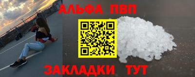 ПСИЛОЦИБИНОВЫЕ ГРИБЫ Брянск
