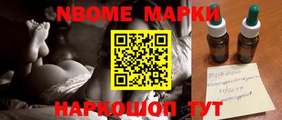 ПСИЛОЦИБИНОВЫЕ ГРИБЫ Брянск