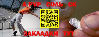ПСИЛОЦИБИНОВЫЕ ГРИБЫ Брянск