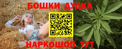 дмт Боровичи