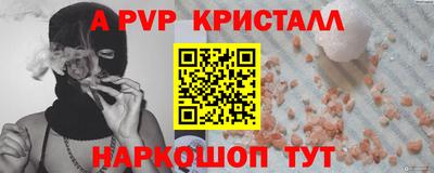 ПСИЛОЦИБИНОВЫЕ ГРИБЫ Брянск