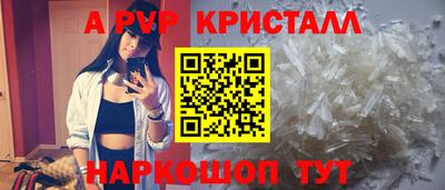 индика Братск