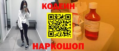 ПСИЛОЦИБИНОВЫЕ ГРИБЫ Брянск
