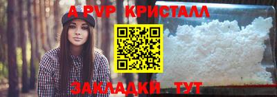 ПСИЛОЦИБИНОВЫЕ ГРИБЫ Брянск