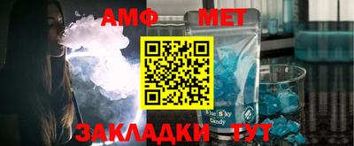 дмт Боровичи