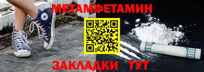 дмт Боровичи