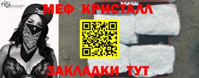 дмт Боровичи