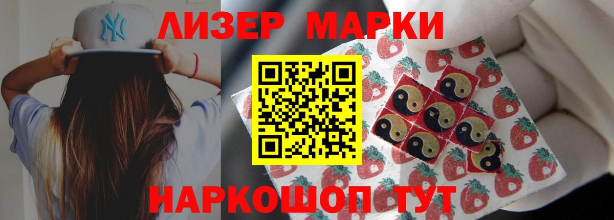 LSD-25 экстази кислота  LSD-25 экстази кислота  Богородицк  Вход с VPN 