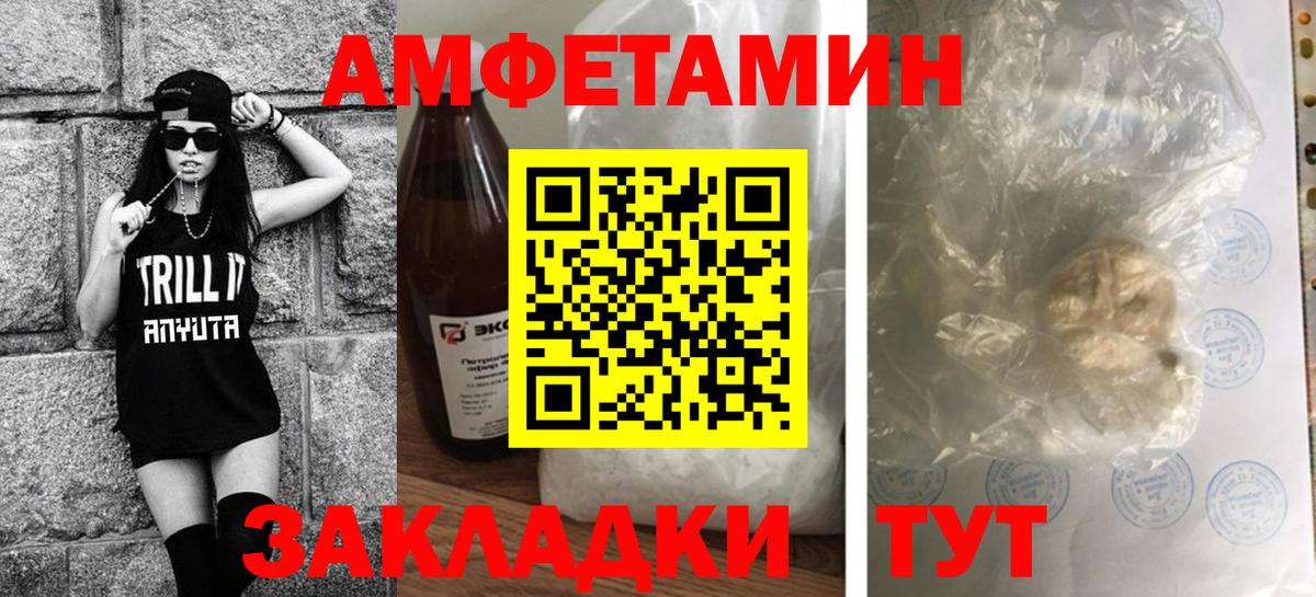 Метамфетамин Methamphetamine Богородицк