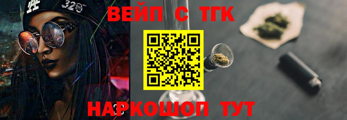 Богородицк  купить наркоту  Вход с VPN  Дистиллят ТГК Wax 